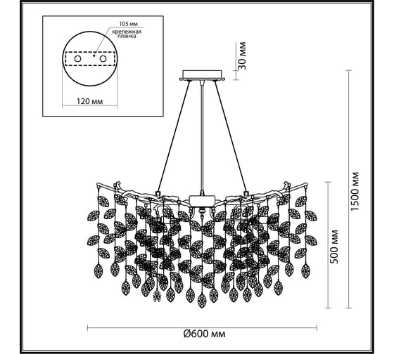 Люстра ODEON LIGHT G9 10*40W DELICA4970/1 4970/10