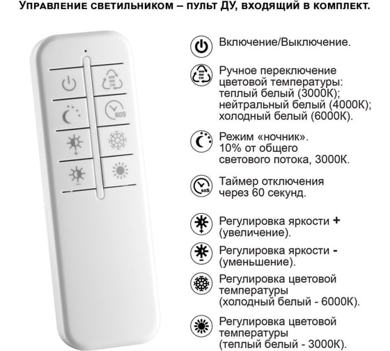 Подвесной диммируемый светильник NOVOTECH со сменой цветовой температуры (беспроводной пульт ДУ в комплекте) LED 32W WELLE 359191