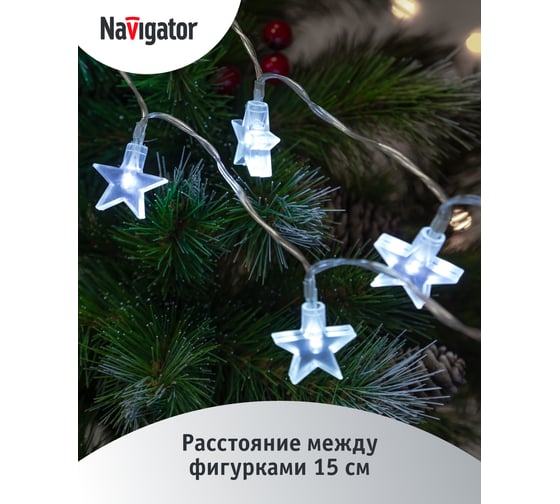 Гирлянда Navigator NGF-D042-03 (нить звезды CW 1.6м IP20) 30610 95039