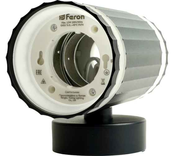 Настенный светильник FERON hl3690 olympus 12w, 230v, 2хgx53, чёрный ip20, 48680