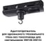 Адаптер-держатель для однофазного трехжильного трека для светильников 359128-359133 Novotech без токопровода RAMO 359135 2