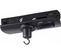 Адаптер-держатель для однофазного двухжильного трека для светильников 359128-359133 Novotech без токопровода RAMO 359134