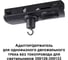 Адаптер-держатель для однофазного двухжильного трека для светильников 359128-359133 Novotech без токопровода RAMO 359134 2