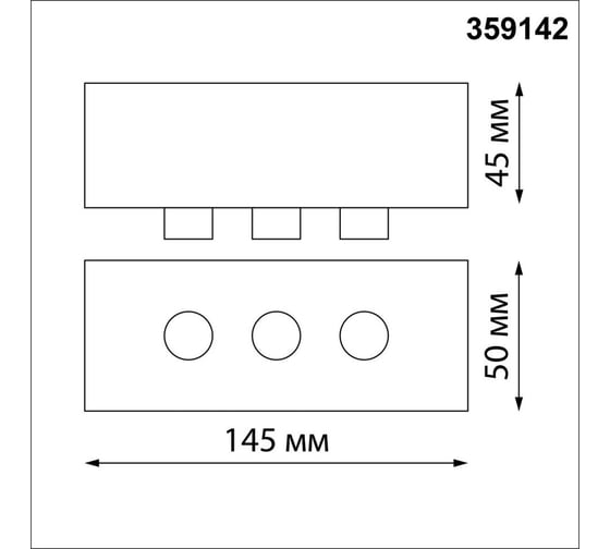 База для накладного монтажа светильников 359128-359133 40-120W Novotech RAMO 359142
