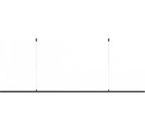 База - подвес для монтажа светильников 359128-359133 Novotech RAMO 359146