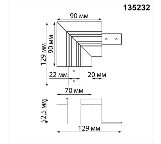 L соединитель для арт. 135229-135230 NOVOTECH FLUM 135232