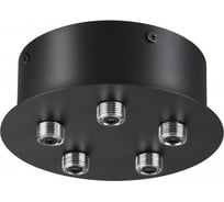 База для накладного монтажа светильников 359128-359133 70-200W Novotech RAMO 359145