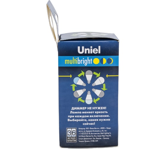 Светодиодная лампа Uniel LED-G45-6W/NW/E27/FR/MB PLM11WH . Форма «шар», матовая. UL-00002378