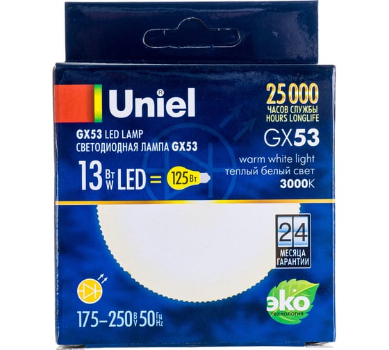 Светодиодная лампа Uniel LED-GX53-13W/WW/GX53/FR PLZ01WH , матовая. UL-00003724