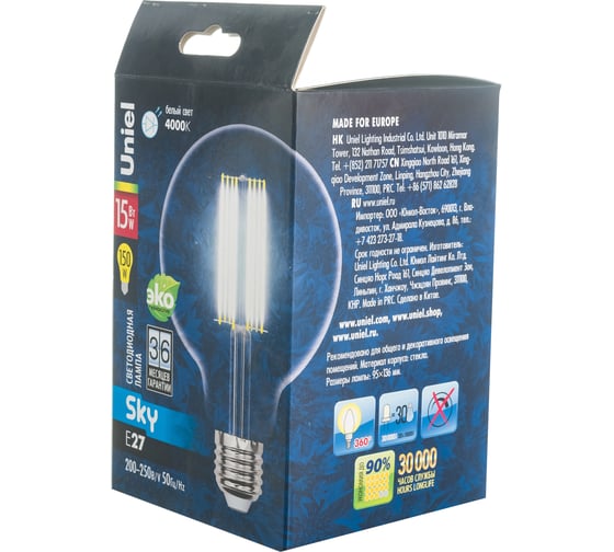 Светодиодная лампа Uniel LED-G95-15W/4000K/E27/CL PLS02WH. Форма шар, прозрачная. UL-00004865