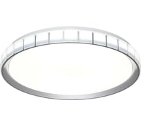 Настенно-потолочный светильник СОНЕКС LED 70W KUPI SILVER 7696/EL