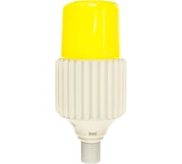 Светодиодная лампа Uniel LED-MP200-50W/6000K/E27/PH ALP06WH, удаленный люминофор. UL-00004063