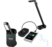 Настольный трансформируемый светильник Uniel TLD-530 Black/LED/200Lm/6400K/PB. UL-00000796