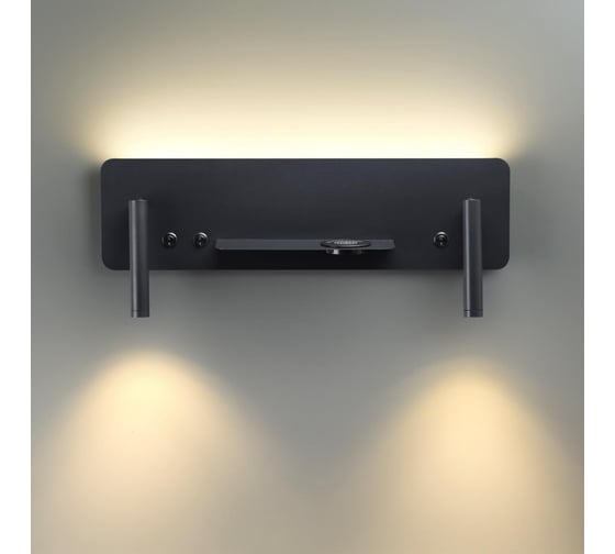 Настенный светильник LUMION LED 10W COSI 5683_10WL