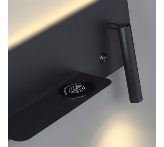 Настенный светильник LUMION LED 10W COSI 5683_10WL