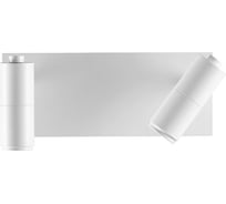 Бра LUMION LED 5W LIBRA 5688_5W 5688_5WL