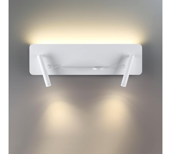 Настенный светильник LUMION LED 10W COSI 5684_10WL