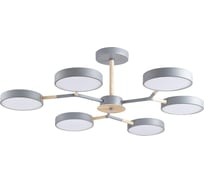 Потолочная люстра LUMION LED 108W BRAD 5651/99C 5651/99CL