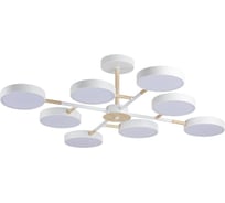 Потолочная люстра LUMION LED 144W BRAD 5653/99C 5653/99CL