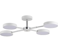 Потолочная люстра LUMION LED 72W MIKA 5659/72C 5659/72CL