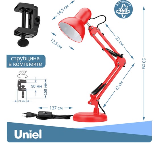 Настольный светильник Uniel TLI-221 RED E27. Цоколь Е27. 60W. UL-00002121