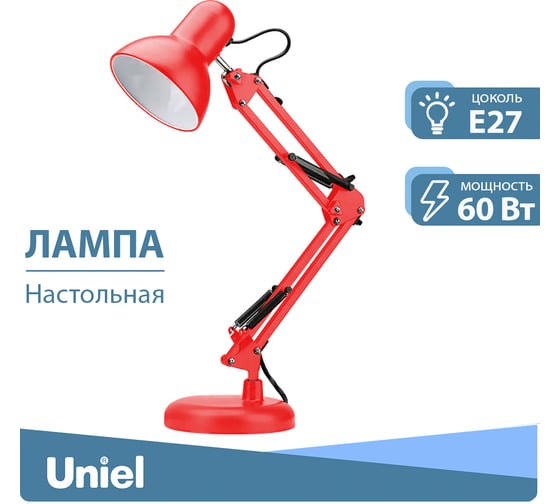 Настольный светильник Uniel TLI-221 RED E27. Цоколь Е27. 60W. UL-00002121