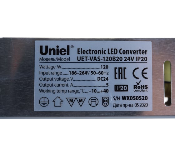 Блок питания Uniel UET-VAS-120B20 24V IP20, 120Вт. UL-00002431