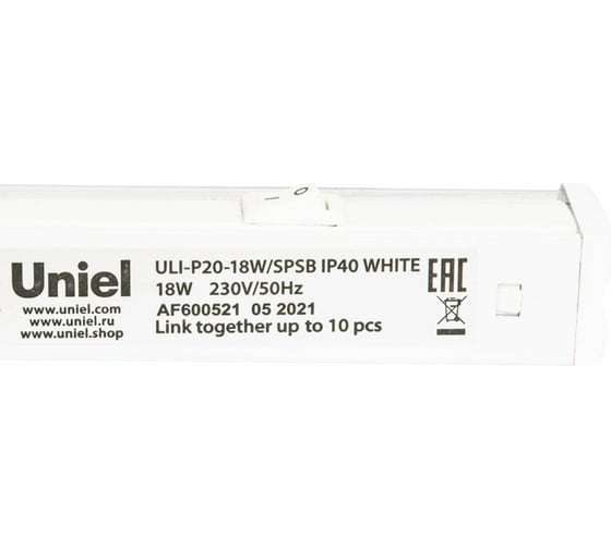 Линейный светодиодный светильник для растений Uniel ULI-P20-18W/SPSB IP40 WHITE, UL-00002992