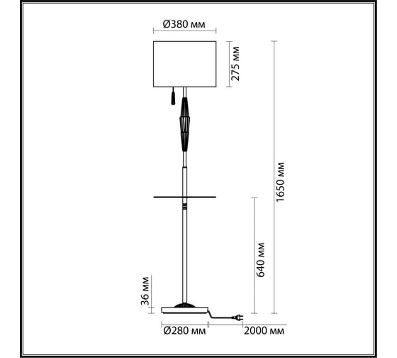 Торшер ODEON LIGHT E27, 60W, Latte 5403/1F
