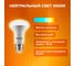 Лампа WOLTA LED 25S63R9E27 5