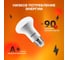 Лампа WOLTA LED 25S63R9E27 6