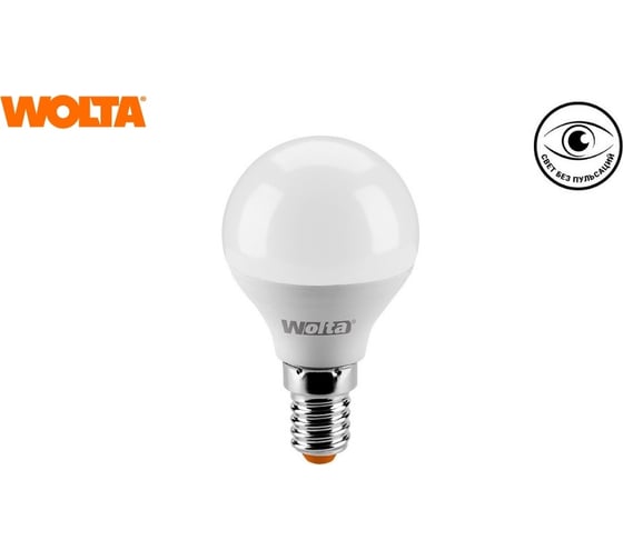 Светодиодная лампа Wolta ШАР LED 7.5Вт, 3000K Теплый свет, цоколь E14, 625 лм 25Y45GL7.5E14