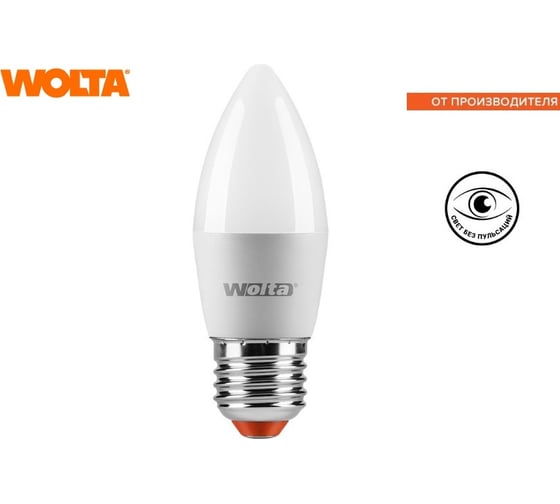 Светодиодная лампа Wolta LED Свеча, 7.5Вт, 4000K Дневной белый свет, C37, E27 25SC7.5E27