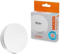 Светодиодная лампа Wolta LED Таблетка, 10Вт, 6500K Холодный белый свет, GX53 25W75R10GX53