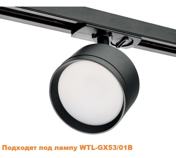 Светодиодная лампа Wolta LED Таблетка, 10Вт, 6500K Холодный белый свет, GX53 25W75R10GX53