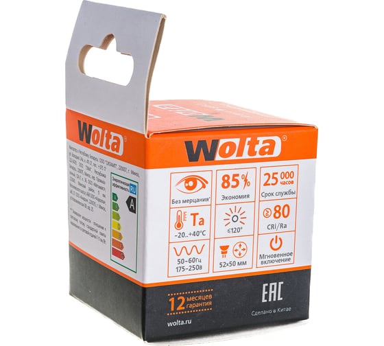 Светодиодная лампа Wolta LED Софит, Spot , 10Вт , 6500K Холодный белый свет, MR16, GU5.3 25WMR16-220-10GU5.3