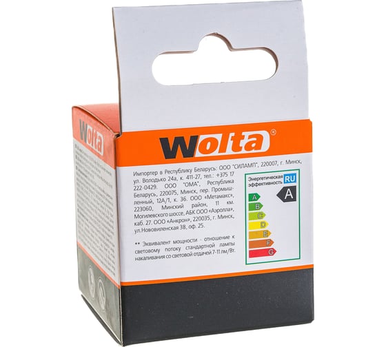 Светодиодная лампа Wolta LED Софит, Spot , 10Вт , 6500K Холодный белый свет, MR16, GU5.3 25WMR16-220-10GU5.3