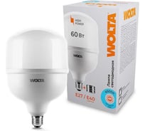Светодиодная мощная лампа Wolta LED 60Вт, 6500К Холодный белый свет, цоколь Е27, с переходником Е40 25WHP60E27/40