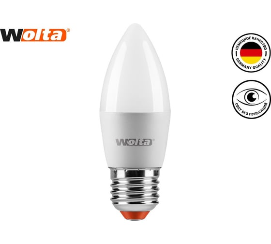 Лампа WOLTA LED 25YC10E27