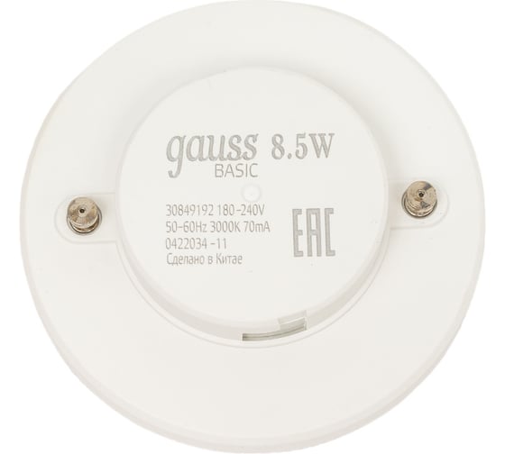 Лампа Gauss basic gx53 8,5w 750lm 3000k led 1/10/100 30849192