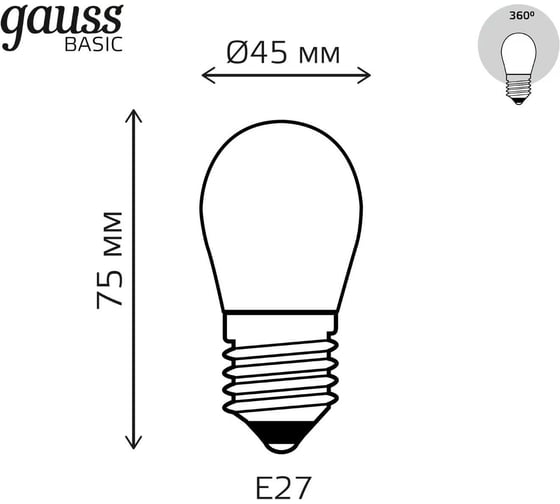 Лампа Gauss basic filament шар 4,5w 400lm 4100к е27 milky LED 1055225