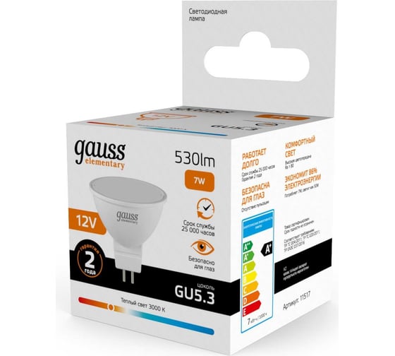 Лампа Gauss Elementary MR16 12V 7W 530lm 3000K GU5.3 LED 11517