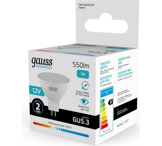 Лампа Gauss Elementary MR16 12V 7W 550lm 4100K GU5.3 LED 1/10/100 11527