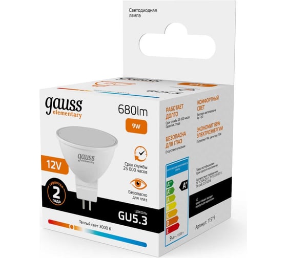 Лампа Gauss Elementary MR16 12V 9W 680lm 3000K GU5.3 LED 1/10/100 11519