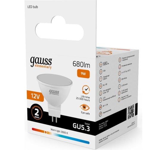 Лампа Gauss Elementary MR16 12V 9W 680lm 3000K GU5.3 LED 1/10/100 11519