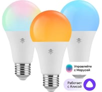 Лампа SLS Kit3 led-02 e27 wifi white -LED-02WHKIT3 SLS-LED-02WHKIT3