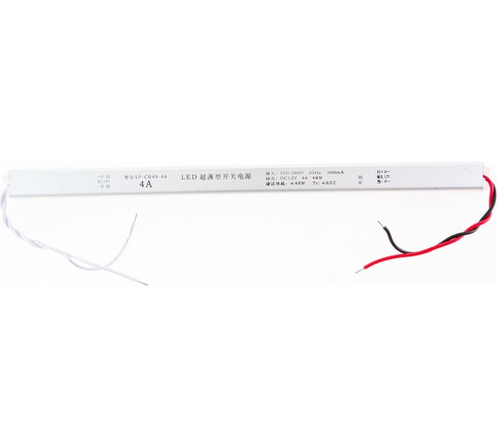 Тонкий блок питания URM SLF-48W-4A-IP22-12V В10005