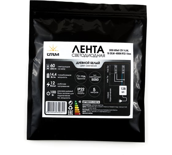 Светодиодная лента URM 5050-60led-12V-14,4W, 18-20LM-4000K-IP22-10mm В10214
