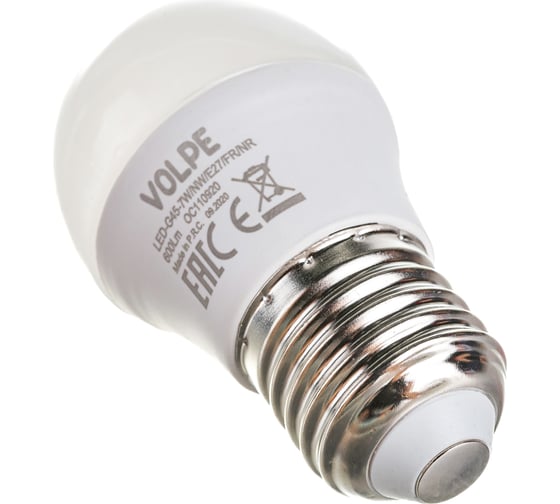 Светодиодная лампа Volpe LED-G45-7W/NW/E27/FR/NR. Форма шар, матовая. UL-00003822