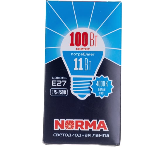 Светодиодная лампа Volpe LED-G45-11W/NW/E27/FR/NR. Форма шар, матовая. UL-00003834